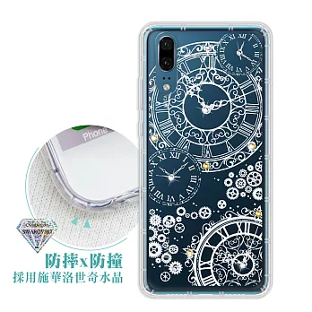 華為 HUAWEI P20 浪漫彩繪 水鑽空壓氣墊手機殼(齒輪之星) 有吊飾孔