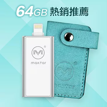 蘋果認證口袋相簿64GB(贈送保護套)閃耀銀