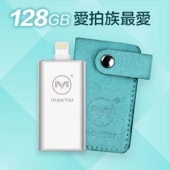 蘋果認證口袋相簿128GB(贈送保護套)閃耀銀