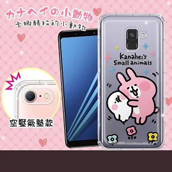 官方授權 卡娜赫拉 Samsung Galaxy A8+(2018) 透明彩繪空壓手機殼(蹭P助)