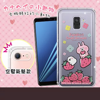 官方授權 卡娜赫拉 Samsung Galaxy A8+ (2018)透明彩繪空壓手機殼(草莓)