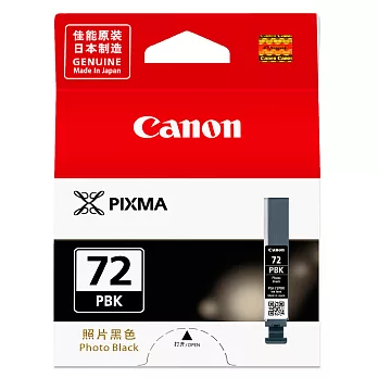 CANON PGI-72PBK 原廠相片黑墨水匣