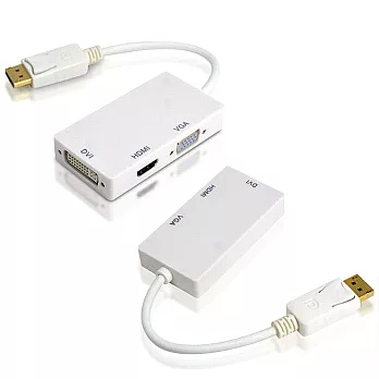 DP轉VGA/HDMI/DVI 三合一轉換器白色