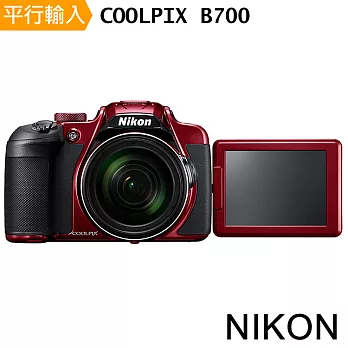 Nikon COOLPIX B700 60倍光學變焦望遠類單眼相機*(中文平輸)-送強力大吹球清潔組+高透光保護貼無