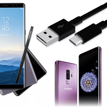 [1.5米加長版]三星 Samsung S8+/S9+/Note 8USB Type-C 高速傳輸充電線 平輸密封包裝 EP-DW700CBE