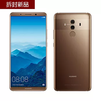 【拆封新品】HUAWEI Mate 10 Pro (6GB/128GB) 6吋 雙4G旗艦機-摩卡金摩卡金