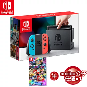 任天堂 Nintendo Switch 主機組合-電光藍&電光紅+ 瑪利歐賽車8遊戲 + amiibo 公仔任選*1瑪利歐公仔