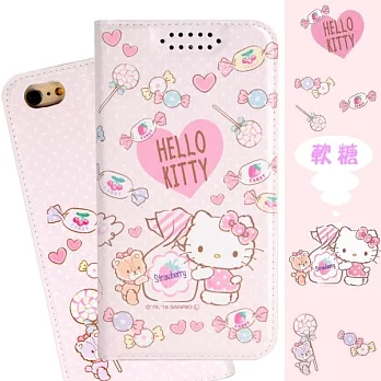 【Hello Kitty】iPhone 6s / 6 (4.7吋) 甜心系列彩繪可站立皮套(軟糖款)