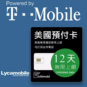 12天美國上網 - T-Mobile網路無限上網預付卡(加贈三天可用15天 - 可免費打回台灣)