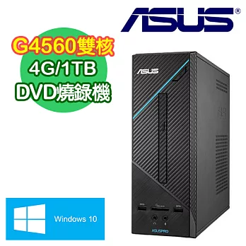 ASUS華碩 D320SF Intel G4560雙核 1TB大容量 Win10燒錄電腦 (D320SF-0G4560013T)