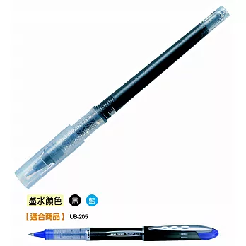 三菱UBR-95替芯0.5mm藍