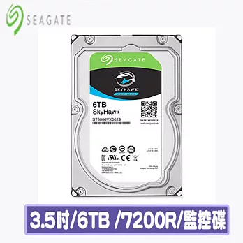 Seagate 希捷 SkyHawk 6TB 3.5吋監控硬碟 72R (ST6000VX0023)