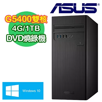 ASUS華碩 S340MC Intel G5400雙核 1TB大容量 Win10電腦 (S340MC-0G5400002T)