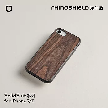 犀牛盾 iPhone 8/7 SolidSuit木紋防摔背蓋手機殼黑橡木/黑色