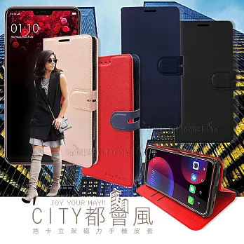 CITY都會風 OPPO A3 插卡立架磁力手機皮套 有吊飾孔(玫瑰金)