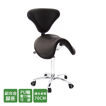 GXG 醫療級 大馬鞍加椅背 工作椅 (鋁合金腳+防刮輪) TW-81T6LUX請備註規格
