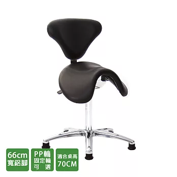 GXG 醫療級 大馬鞍加椅背 工作椅(寬鋁腳) TW-81T6LU1請備註規格