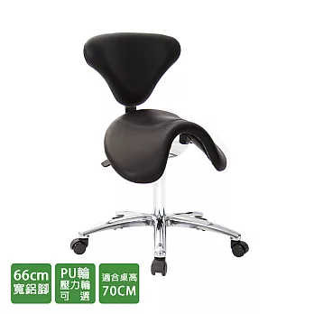 GXG 醫療級 大馬鞍加椅背 工作椅 (寬鋁腳+防刮輪) TW-81T6LU1X請備註規格