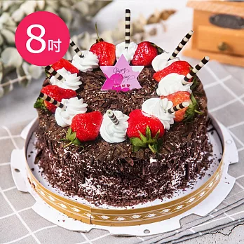 【樂活e棧】父親節造型蛋糕-黑森林狂想曲蛋糕(8吋/顆,共1顆)芋頭x布丁