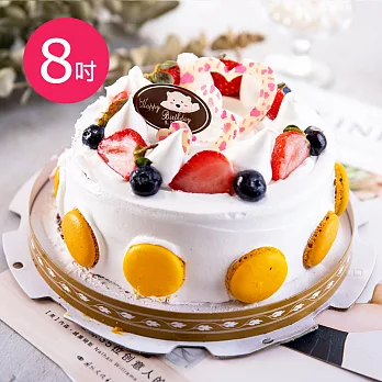 【樂活e棧】父親節造型蛋糕-馬卡龍幻想曲蛋糕(8吋/顆,共2顆)芋頭x布丁