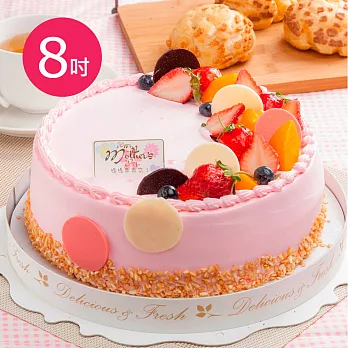 【樂活e棧】父親節造型蛋糕-初戀圓舞曲蛋糕(8吋/顆,共2顆)水果x芋頭