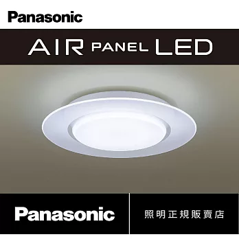【Panasonic 國際牌】HH-LAZ5046209(LED調光調色 49.5W遙控 適用:7坪)