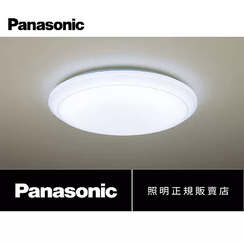 【Panasonic 國際牌】HH-LAZ5043209(LED調光調色 32.7W遙控 適用:7坪)