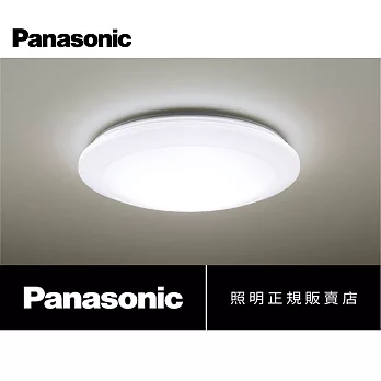 【Panasonic 國際牌】HH-LAZ3034209(LED調光調色 32.5W遙控 適用:5坪)