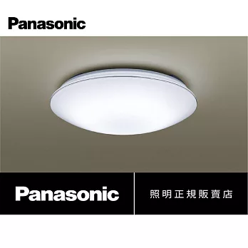 【Panasonic 國際牌】HH-LAZ3036209(LED調光調色 32.5W遙控 適用:5坪)