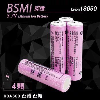 UNAVI安全認證 凸頭18650充電鋰電池 2600mAh(4顆入)贈電池盒