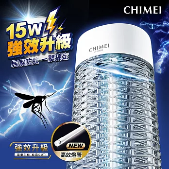 【CHIMEI奇美】15W強效電擊捕蚊燈 MT-15T0E0
