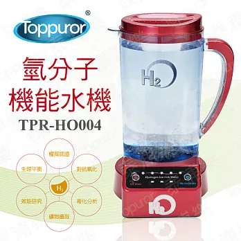 【泰浦樂 Toppuror】氫分子機能水機 TPR-HO004