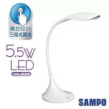 SAMPO 聲寶 時尚調光觸控LED檯燈 LH-U1501EL銀