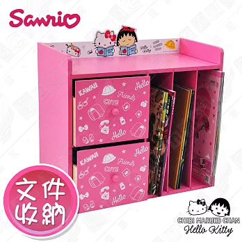 【Hello Kitty x 小丸子】超可愛聯名款收納書架 兩抽屜文件架 直式文件收納(正版授權)