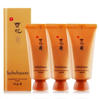 Sulwhasoo 雪花秀 與潤面膜(30ml)X3-期效201902