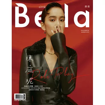 Bellaåå 8æè/2018 ç¬¬411æ ç¨å®¶ç