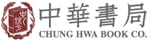 中華書局