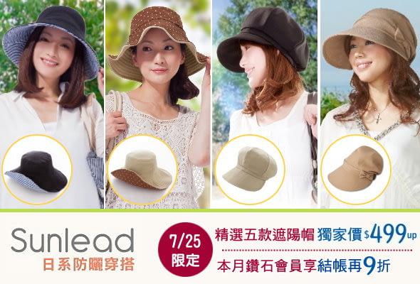 指定遮陽帽499起