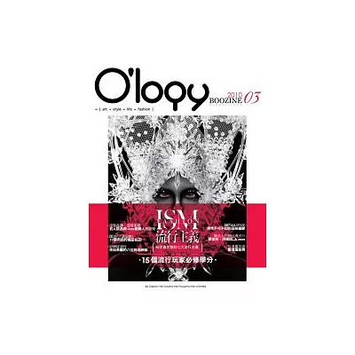 O』logy Boozine Vol.3：ISM流行主義