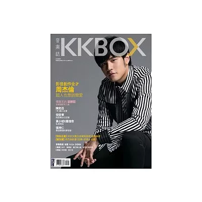 KKBOX音樂誌 No.02：影音創作全才周傑倫