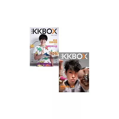 KKBOX音樂誌 No.07