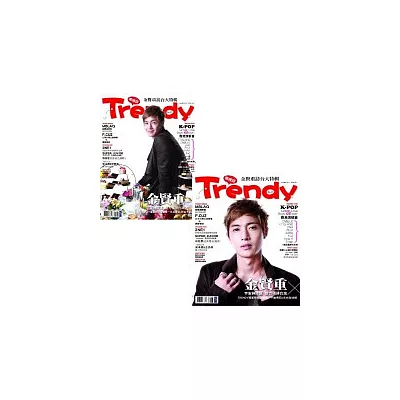 TRENDY偶像誌 No.27：金賢重訪台大特輯