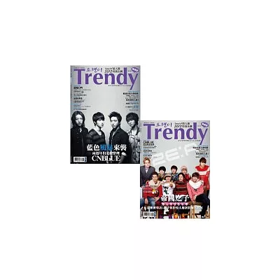 TRENDY偶像誌 No.32：ZE A帝國之子 & CNBLUE