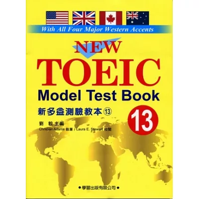 新多益測驗教本(13)【New Toeic Model Test Book】