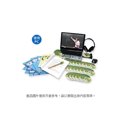 高點艾台大.行政法精修課程 (102線上版)