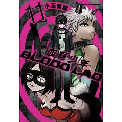 BLOOD LAD 血意少年 11