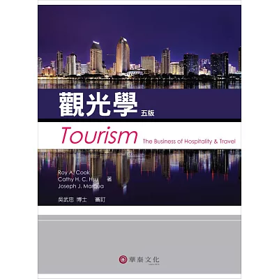 觀光學：Cook / Tourism The Business of Hospitality & Travel / 5e