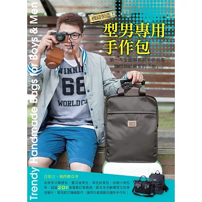 璈葦鋆賡??撠????></a>

<h4><a href=http://www.books.com.tw/exep/assp.php/eric101/products/0010653989?loc=006_067&utm_source=eric101&utm_medium=ap-books&utm_content=recommend&utm_campaign=ap-201501 rel=