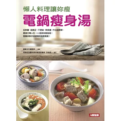 ?嗡犖??霈有?佗??駁??西澈皝?></a>

<h4><a href=http://www.books.com.tw/exep/assp.php/eric101/products/0010664495?loc=006_003&utm_source=eric101&utm_medium=ap-books&utm_content=recommend&utm_campaign=ap-201501 rel=