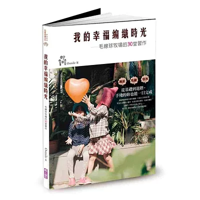 ??撟貊?蝺函???嚗?蝺??批??0??雿?></a> <h4><a href=http://www.books.com.tw/exep/assp.php/eric101/products/0010665664?loc=006_019&utm_source=eric101&utm_medium=ap-books&utm_content=recommend&utm_campaign=ap-201501 rel=